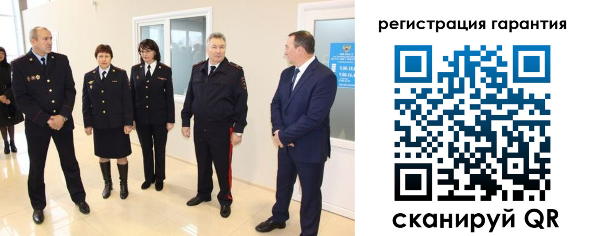 временная регистрация госуслуги в Пыть-Яхе