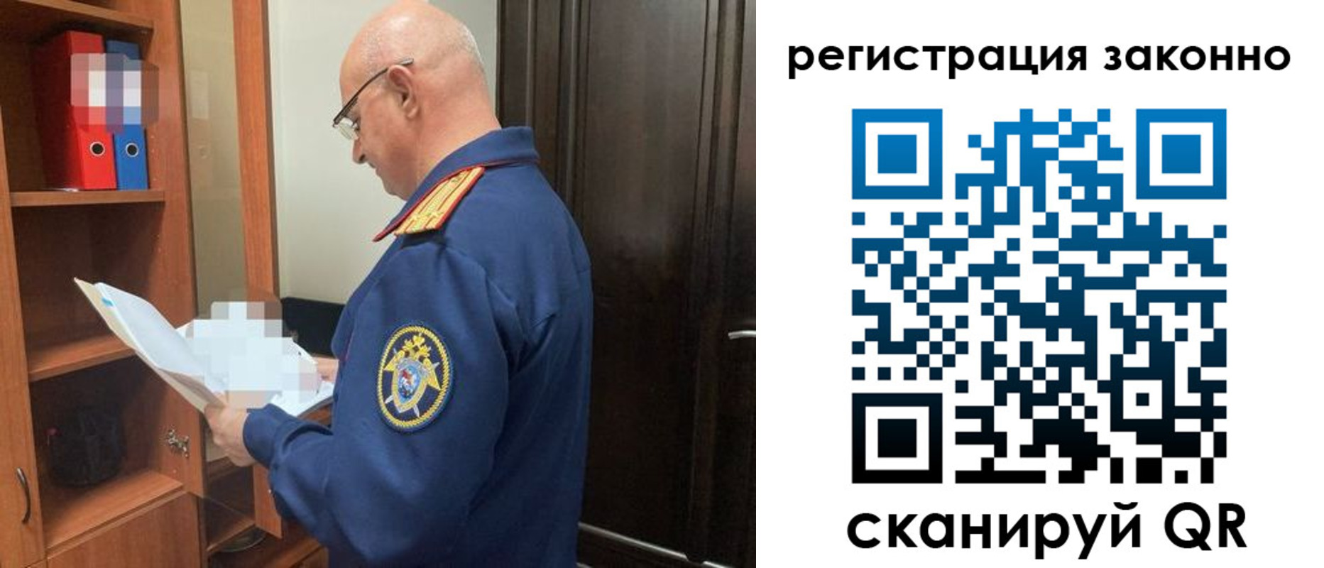 прописка для военкомата в Пыть-Яхе